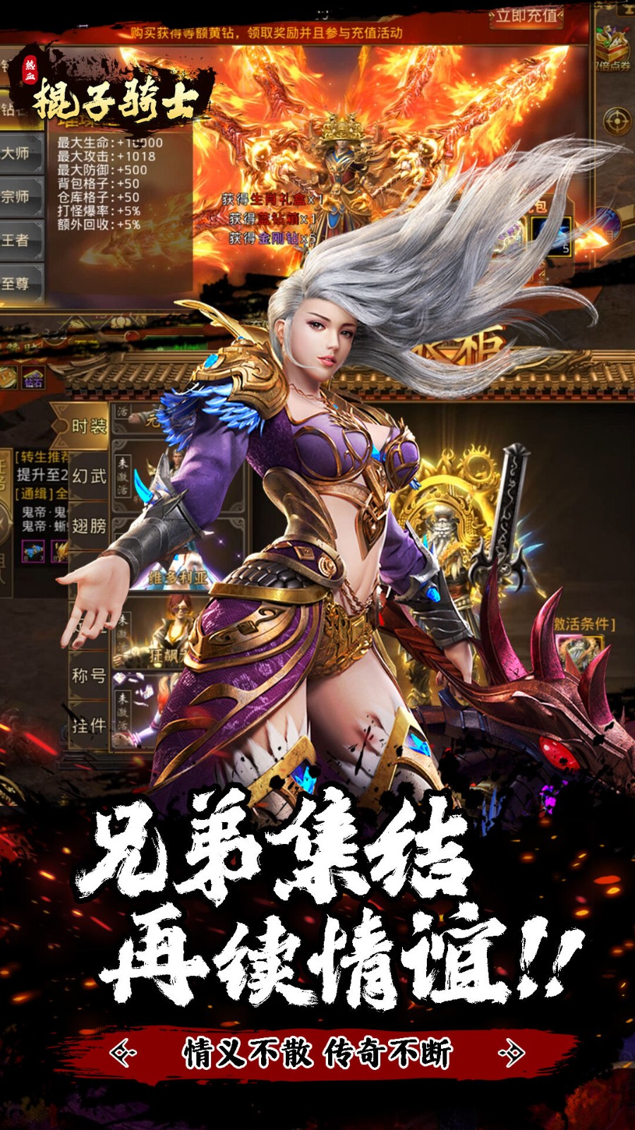 棍子骑士