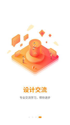 巧匠课堂