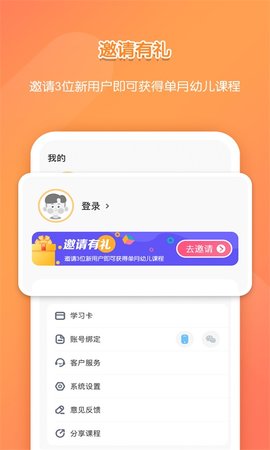 亿童学园