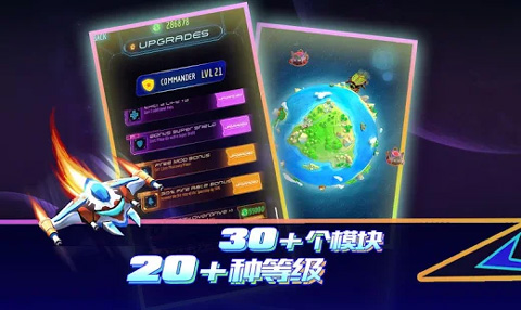 环球营救