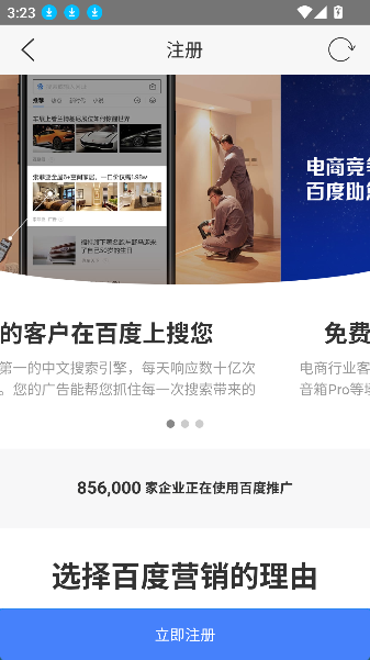 爱番番