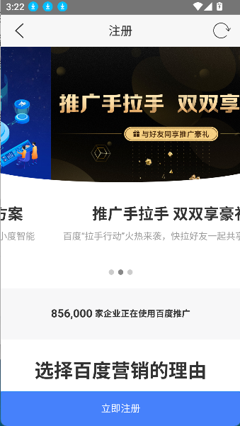 爱番番