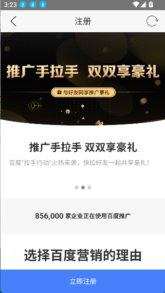 爱番番