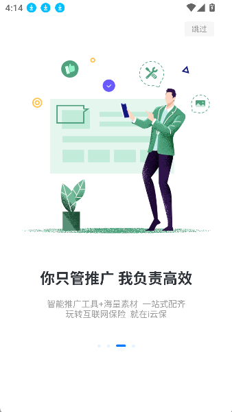 i云保