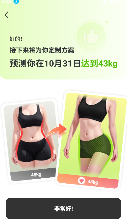 热汗舞蹈