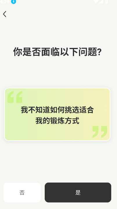 热汗舞蹈