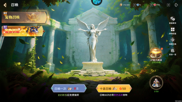 无尽纷争