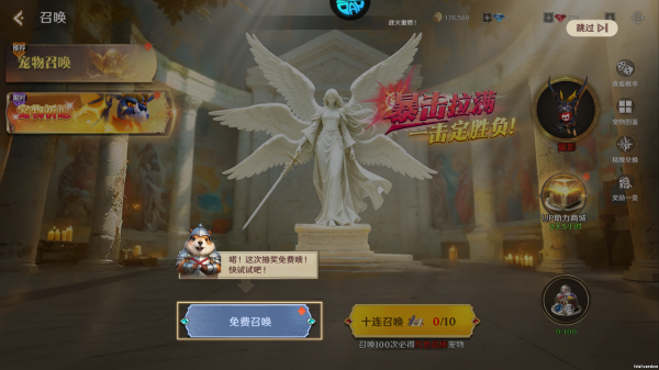 无尽纷争