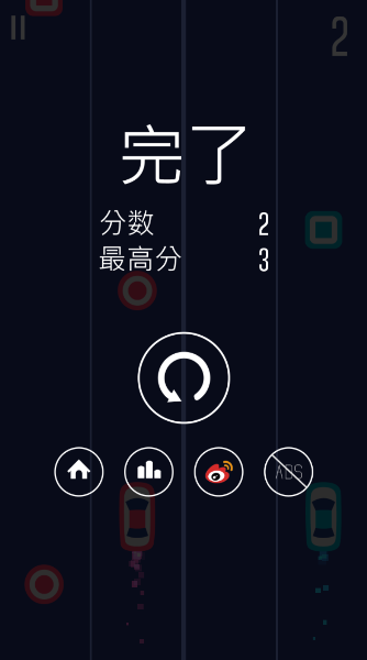 两辆车