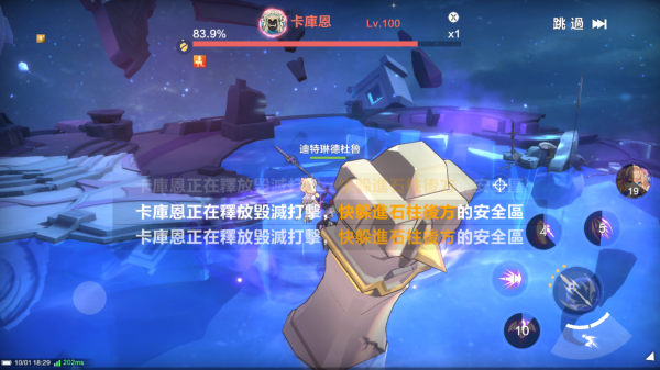 星之梦幻岛：异世界