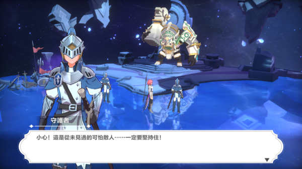 星之梦幻岛：异世界