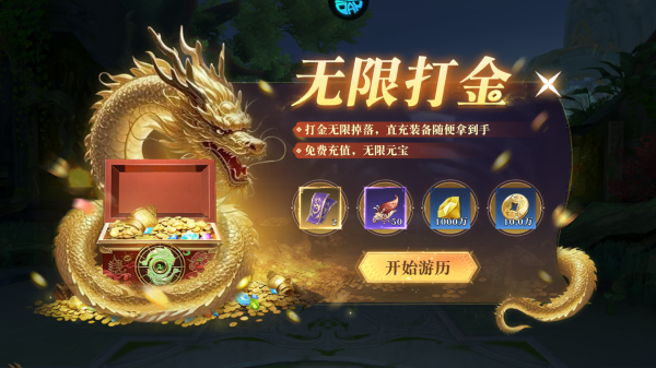 御兽遮天