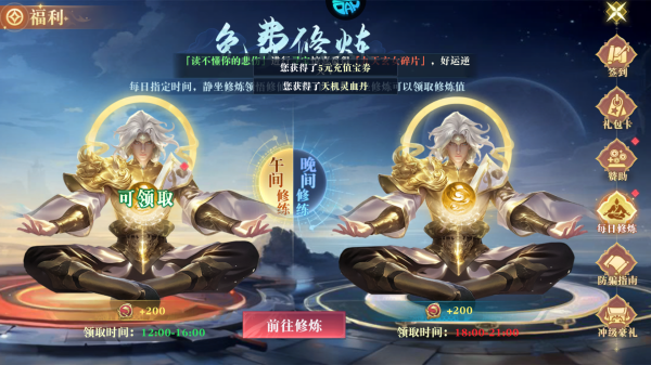御兽遮天