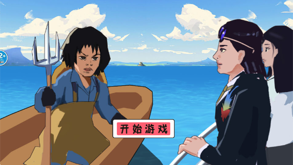 拯救秋雅