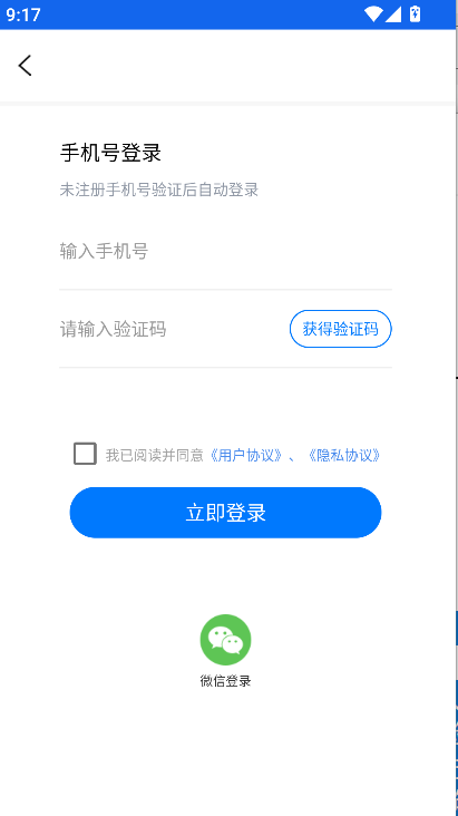 优记小时工时