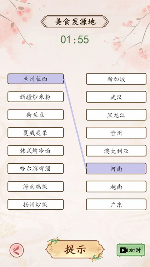 我是文状元救救小美