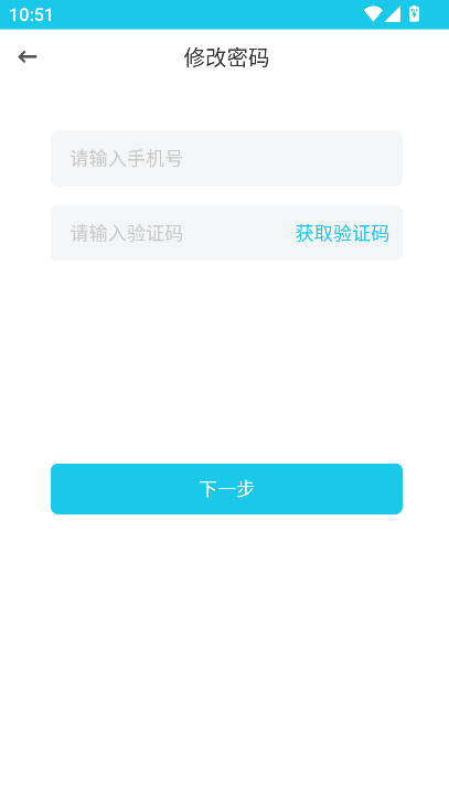 师傅邦维修