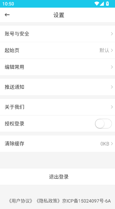 师傅邦维修