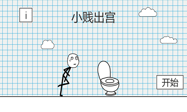 小贱出宫