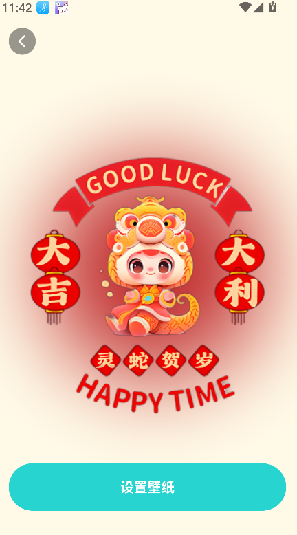 灵动桌面壁纸