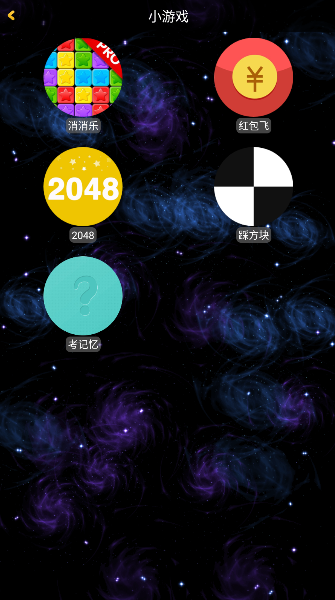 儿童魔幻画画世界