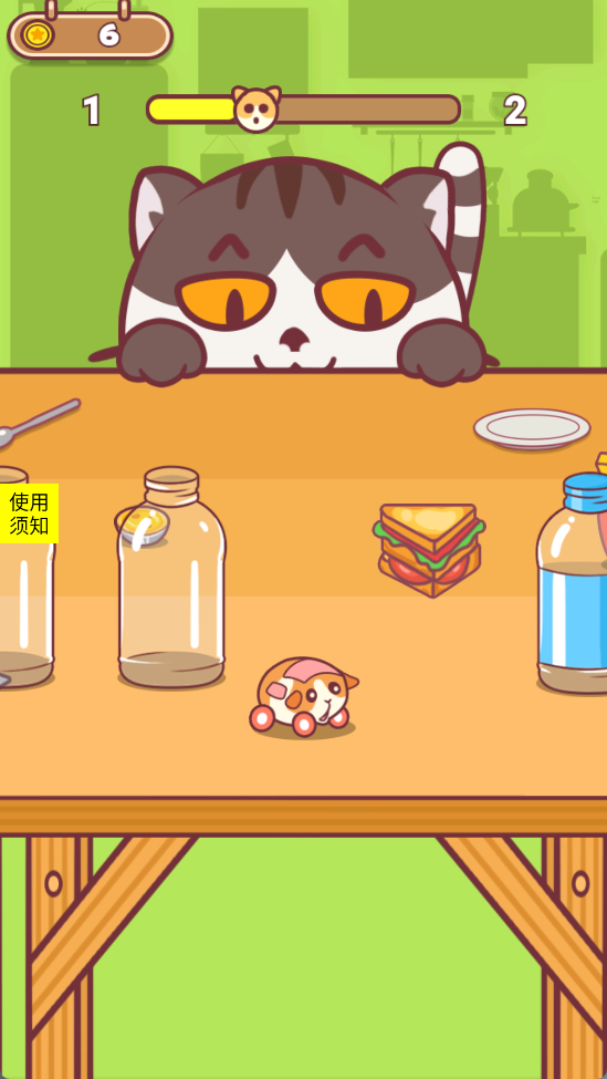 一二三躲猫猫