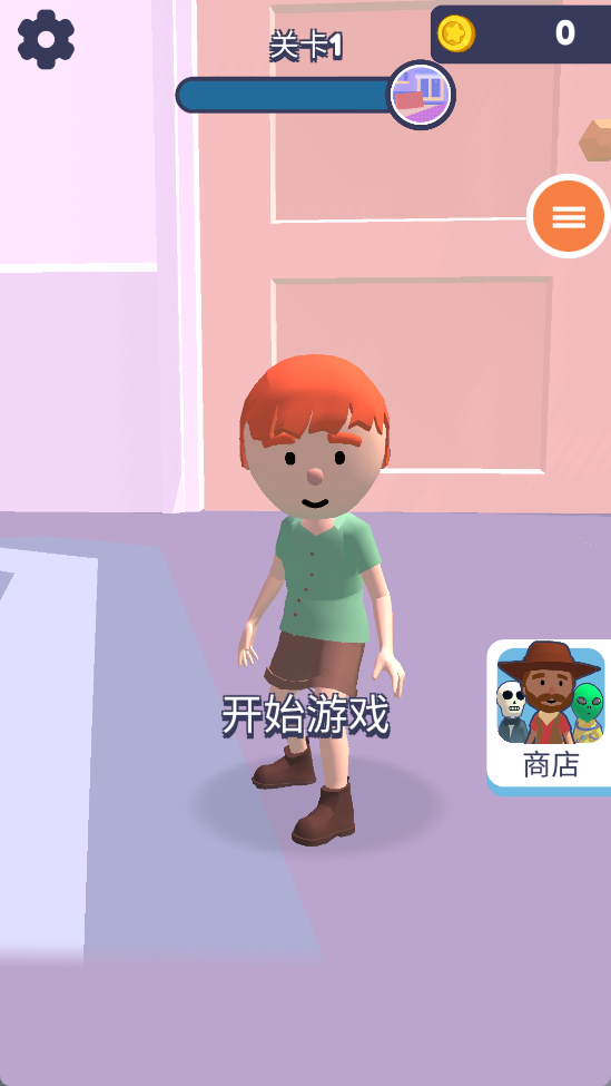 找一找模拟器