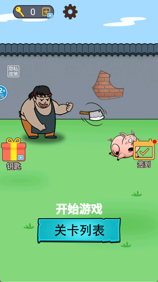 飞刀英雄大师