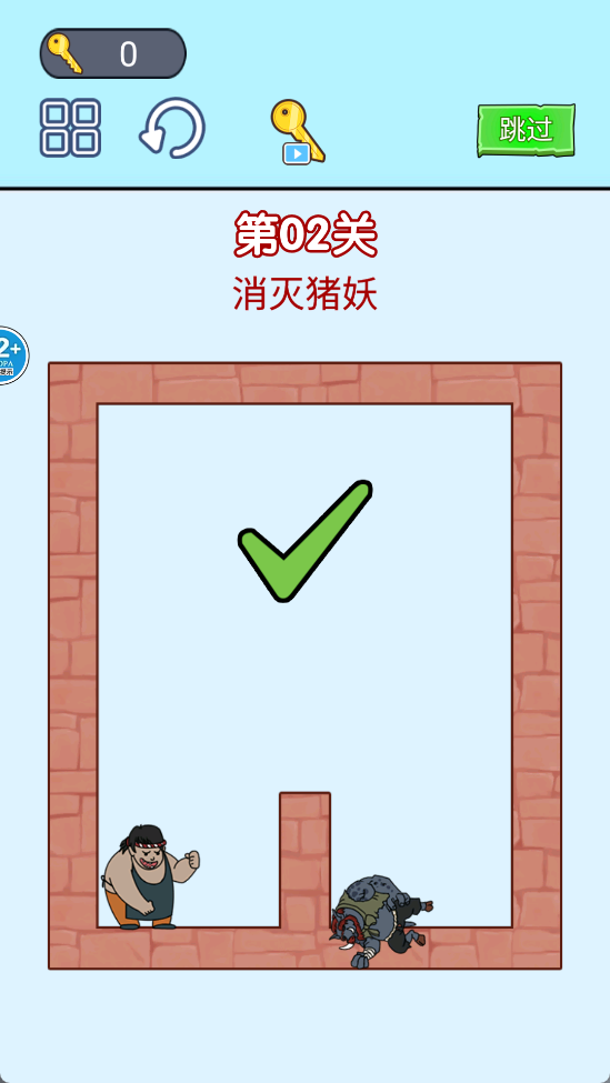 飞刀英雄大师