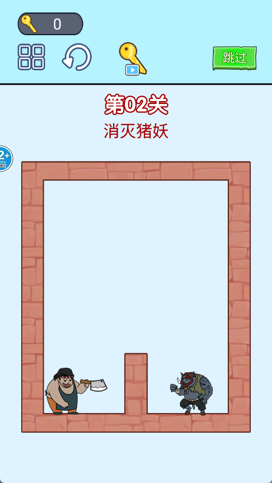 飞刀英雄大师