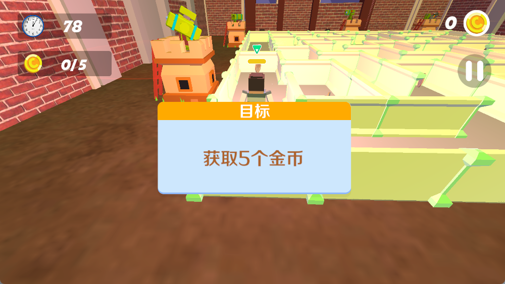 模拟3d迷宫