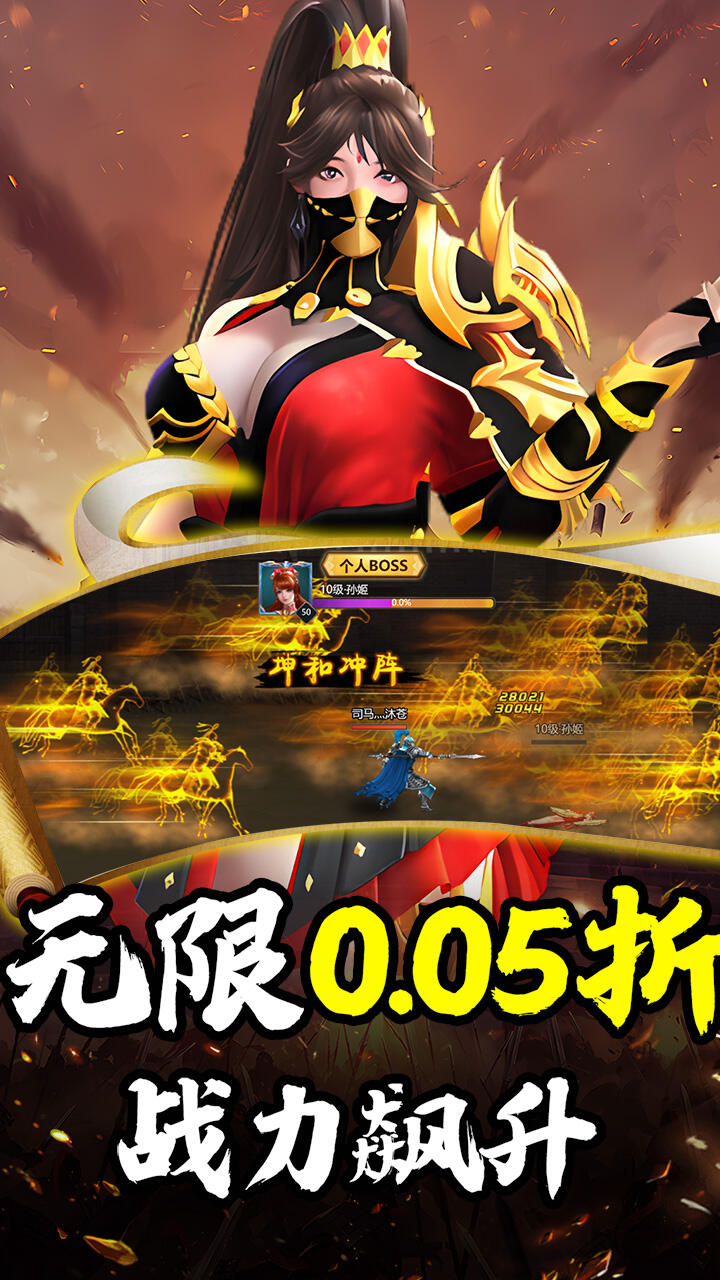 天下策H5游戏