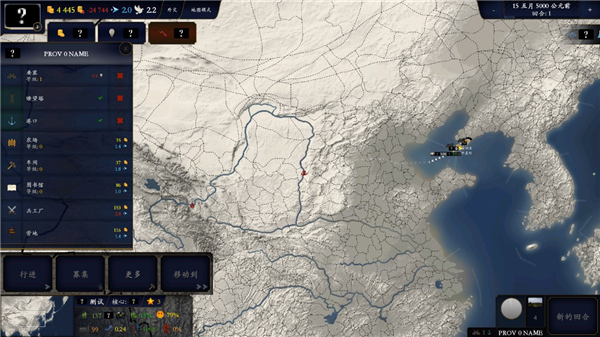 中华上下五千年2明清易代手游