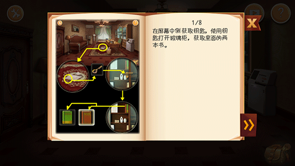 逃出机械迷宫新版