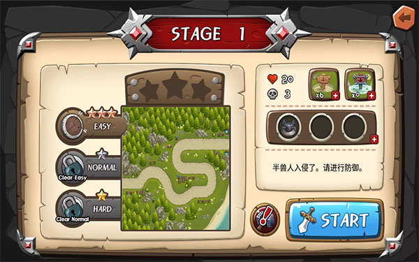 塔防之王手游