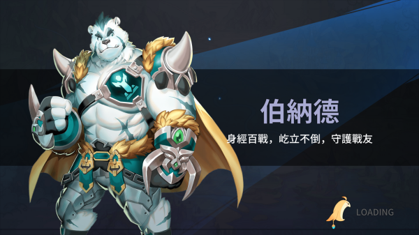 盖伊传说