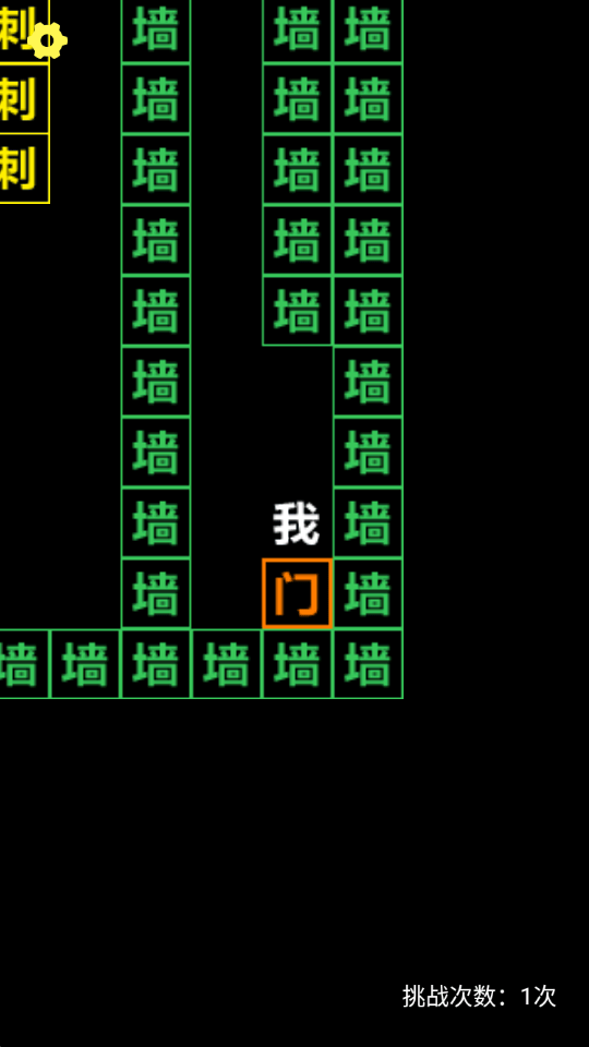 恐怖电脑新版