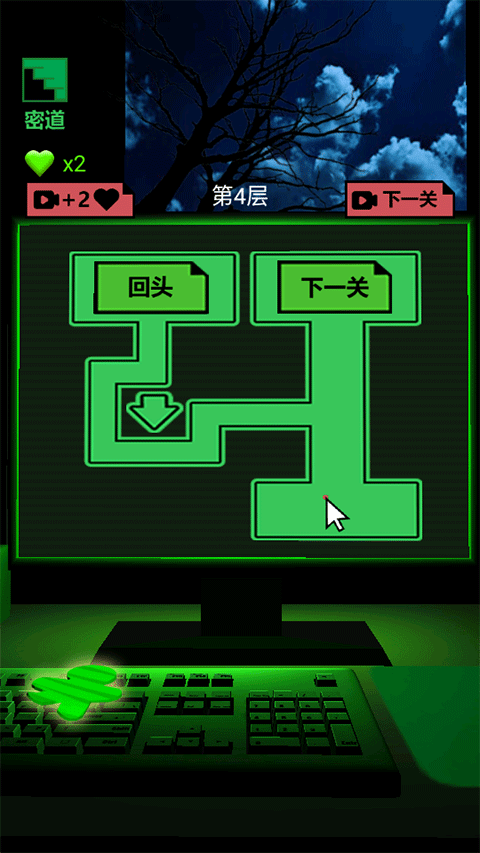 恐怖电脑新版