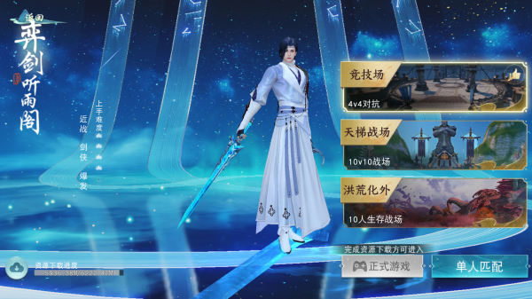 天下