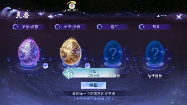天下