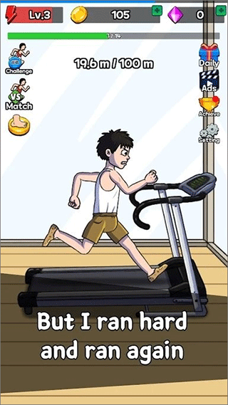 点击赛跑新版