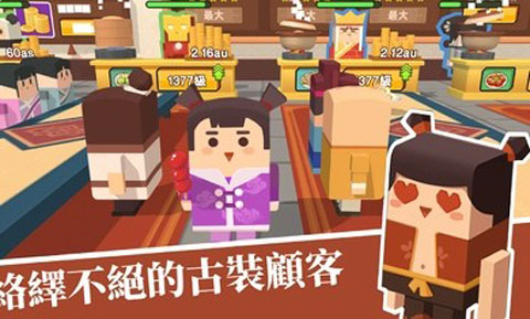 放置料理王