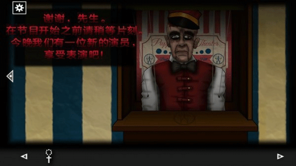 遗忘之丘木偶