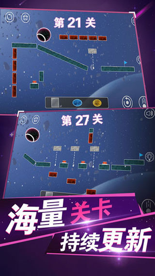 球解游戏