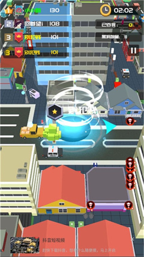 黑洞大乱斗2