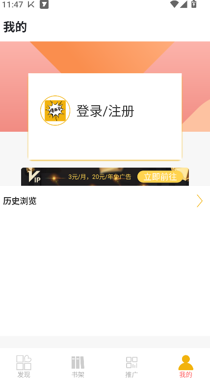 新漫画亭