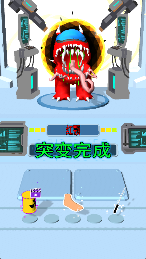 合并格斗