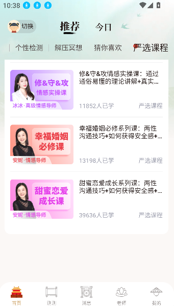灵机