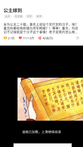 FAKKU