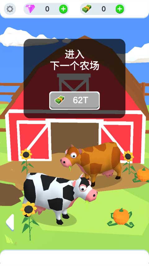 鸡蛋工厂大亨新版